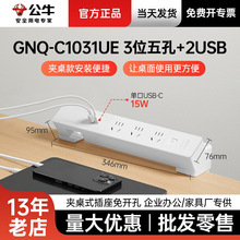 ��ţ�A����GNQ-C1031UE 1.8m ��ɫ��������λ��λUSB���ò往��