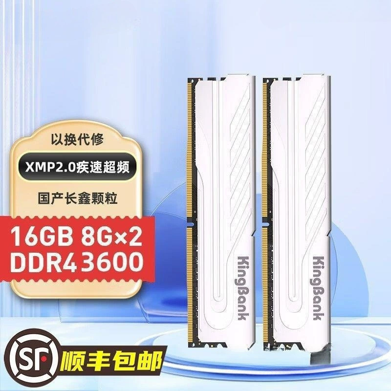 Jinbaida 16GB (8GBx2) комплект DDR4 3200 для настольного ПК, серебристая серия Jue 26 Metabo