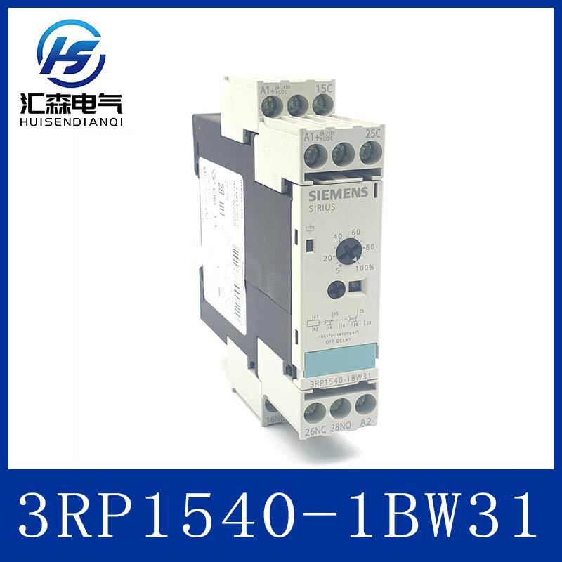 SIEMENS 西门子3RP1540-1BW31时间继电器 3RP系列