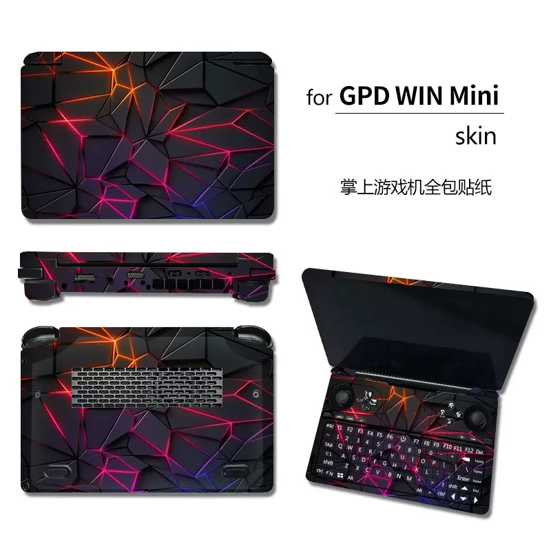 新款GPD Winmini2025贴纸掌上游戏机卡通痛贴skin彩膜磨砂彩贴