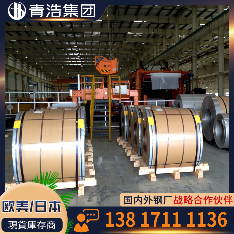 供应 蒙乃尔Monel 401高温合金 镍基合金 可零切零售切割