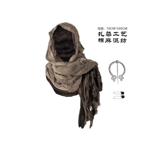Halloween Vintage Four-Season Beggar Style Hanging Beard Cotton and Linen Larp Medieval Knight Renaissance Retro Cloak for Men