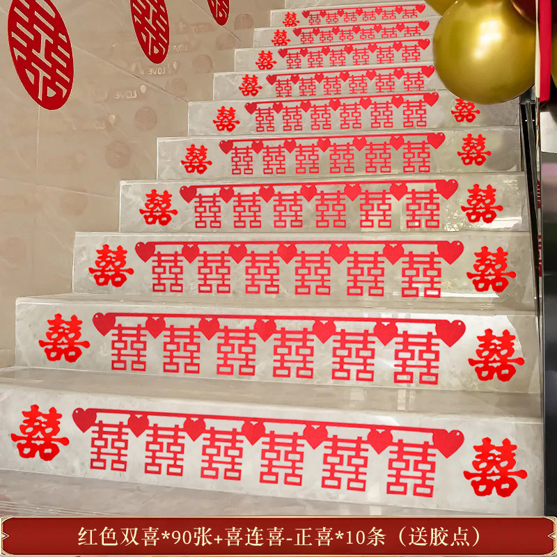 Decoración de escaleras para salón de bodas, pegatinas de pared de tela no tejida, pegatinas con palabras de felicidad, suministros para bodas, diseño de escena de casa nueva, boda. image 11