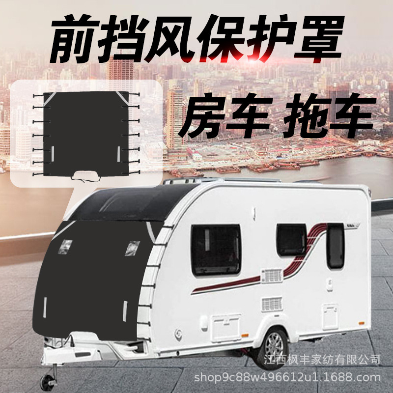 Cross-border RV Trailer Front Windshield Protection Cover Big Car Front Cover Dustproof and Waterproof Protection Cover Sunscreen Cover Cross-border RV Trailer Front Windshield Protection Cover Big Car Front Cover Dustproof and Waterproof Protection Cover Sunscreen Cover