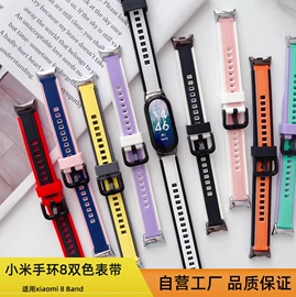 智能手表表带;智能手环腕带;AppleWatch表带