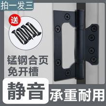 加厚不锈钢子母合页大全万能房间门静音免开槽折页厂家工厂直销