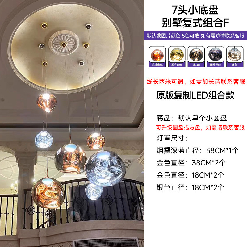 デザイナー溶岩シャンデリア大別荘loft複式選択階段間長シャンデリア客間バーシンプルレストラン|undefined