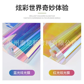 镀铝膜;包装薄膜;镭射纸