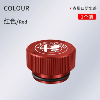Charging Port Waterproof, Siqaret yandırıcısı - a-cd-texture-protective-cover-alpha-red-1-piece