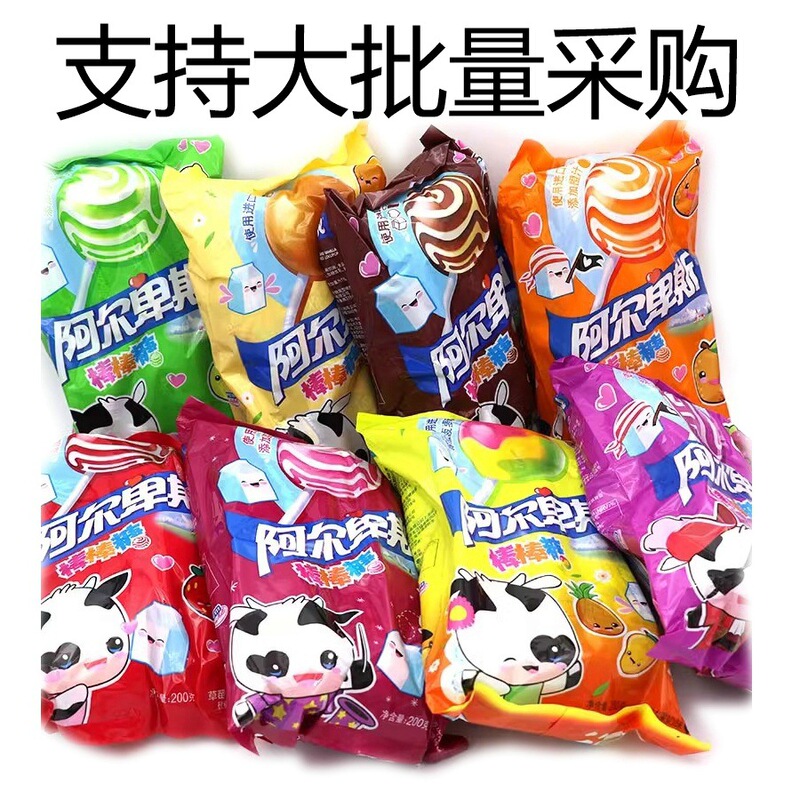 Alps lollipop 10g * 20 bags 200g milk flavor hard candy together lollipop wholesale