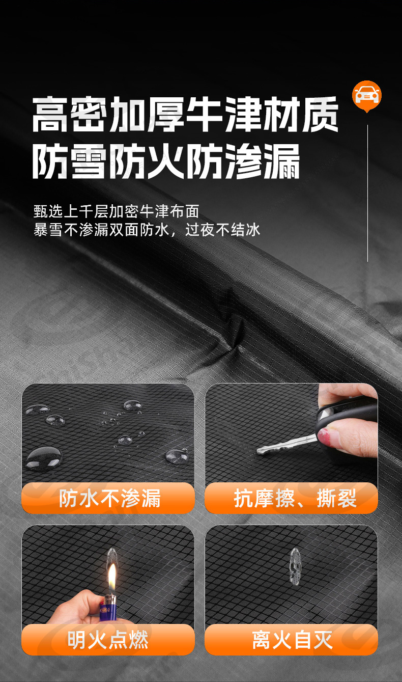 [Customized] Car Snow Cover Oxford Cloth Three-Window Front Windshield Snow Shield Winter Supplies Car Cover Snow Shield