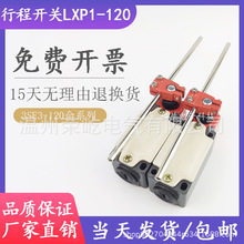 ��λ�г��_�P3SE3-LXP1-120-1V 1C 1D 1E 1F 1G 1R 1T 1U 1B 3SES