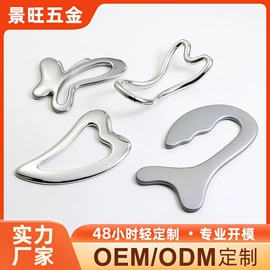 美容棒;经络保健器材;其他美妆工具