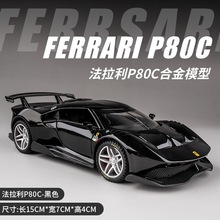 ��[��װ]��ҵ1:32P80�Ͻ��ܳ������������ģ�����32693��