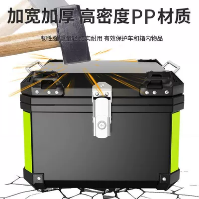 Motorcycle trunk, Motorcycle Tail Box Large