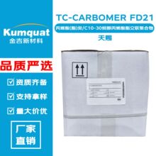 ���n TC-CARBOMER FD21 ����U21 ͸�����z���턩 �Ҹ��� 10g��ӆ