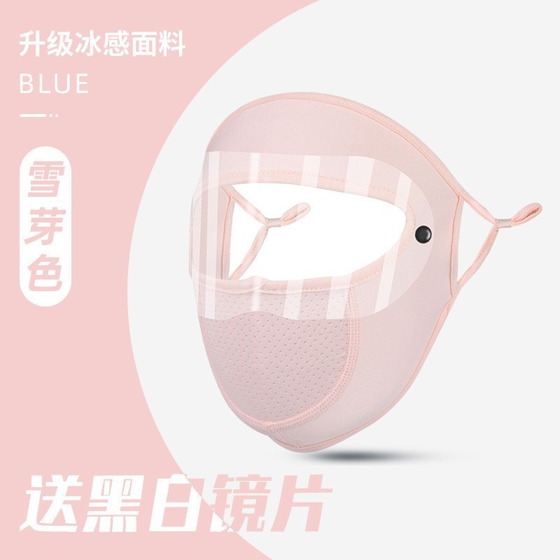 2025 春夏薄型 UPF500+ アイスシルク日焼け止めマスクキツネ型増加氷感通気性目の保護 7A 抗菌|undefined