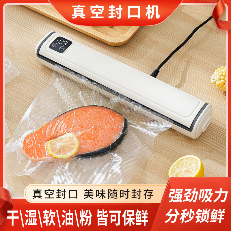 国境を越えた新しい真空シール機食品包装機真空シール機小型家庭用プラスチックシール機鮮度保持機|undefined