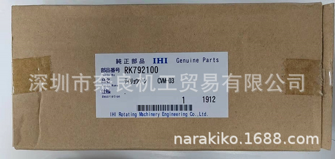 日本IHI定量阀CVM-50/CVM-10/CVM-03/CVN-02议价