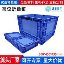 �S�����l650*450*435��λ�ۯB��Ӻ񹤘I�Â}��؛�����D���ۯB��