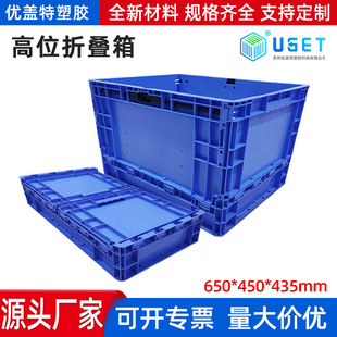 �S�����l650*450*435��λ�ۯB��Ӻ񹤘I�Â}��؛�����D���ۯB��