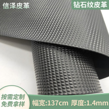 现货批发黑色大金字塔牛津底大钻石纹 PVC箱包手袋面料压延革