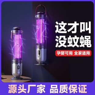 Carefully Selected Electric Shock Mosquito Killer Lamp, Powerful Fly Killer Lamp, Mosquito Repellent Lamp, Household Mosquito Killer Lamp, Mosquito Killer Artifact, Cross-Border Bedroom Mosquito Repellent