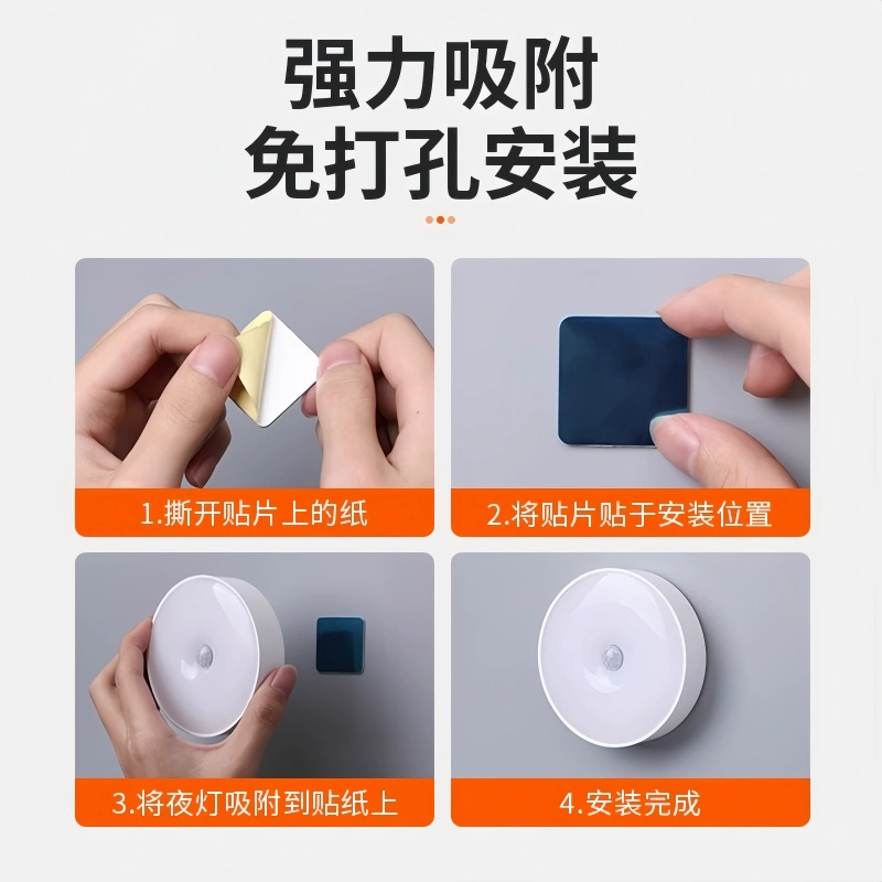 Round Motion Sensor Night Light, Human PIR Sensor LED, Battery-Powered, 8.5×1.5 cm
