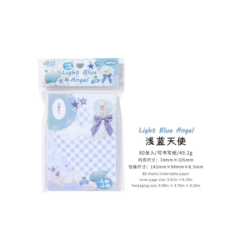 Sugar Poetry Antiguo Libro de notas de viento temprano Placa de arco iris Collage de elementos pequeños Estilo de cuentas de mano Material de base Papel de mensajes de notas