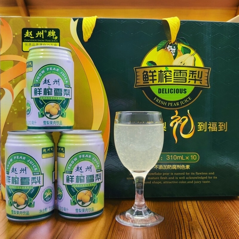 Zhaozhou Freshly Squeezed Pear Juice Hebei Specialty Fresh Pulp Drink Gift Box Packed with Selected Natural High-Quality Pear Juice