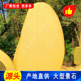 8������ʯ�^ �V�|�a���SϞʯֱ�l ���Ӣ�i���͈@�ֿ��־��^ʯ