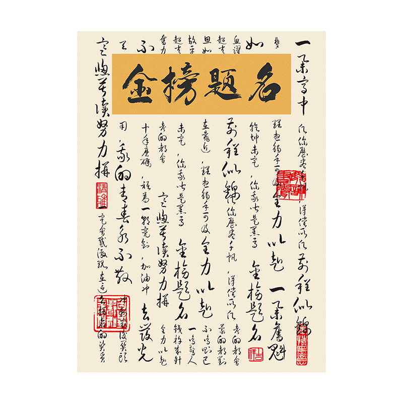 Examen de ingreso a la universidad de la escuela secundaria temporada ramo de flores de papel de embalaje flores girasoles futuro como brocadeo lista de oro título floral material de envoltura de flores