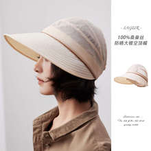 100%桑蚕丝「轻禾之舟」透气防晒帽大檐空顶帽女夏季遮阳帽棒球帽