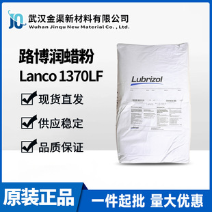 ·����Lanco 1370LFϞ�� ���Ծ۱�ϩϞ �m�ÉT����Һ����Ĥ���|