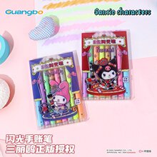 �㲩�ľ� ��������Ÿ����8ɫ�������˱�ѧ����ɫͿѻӫ��ʼǺű�