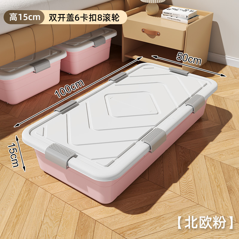 ベッド下収納ボックス、家庭用キルト収納ボックス、ベッド下ボックス、キャスターと蓋付きベッドプレイボックス、特大衣類収納ボックス|undefined