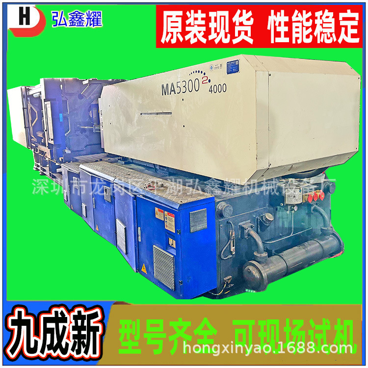 出售二手全自动海天注塑机800吨3000克成型机海天三代啤机