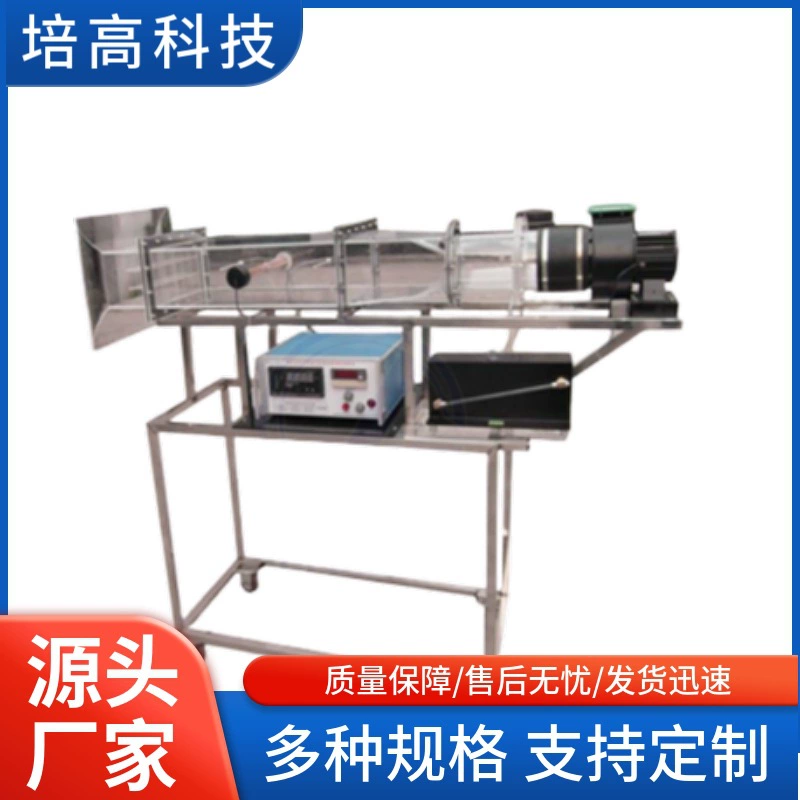 Устройство для испытания коэффициента теплопотерь внешней трубки с принудительной конвекцией типа PG-DLRH05A