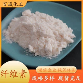 化工中间体;硫代硫酸盐;其他助剂