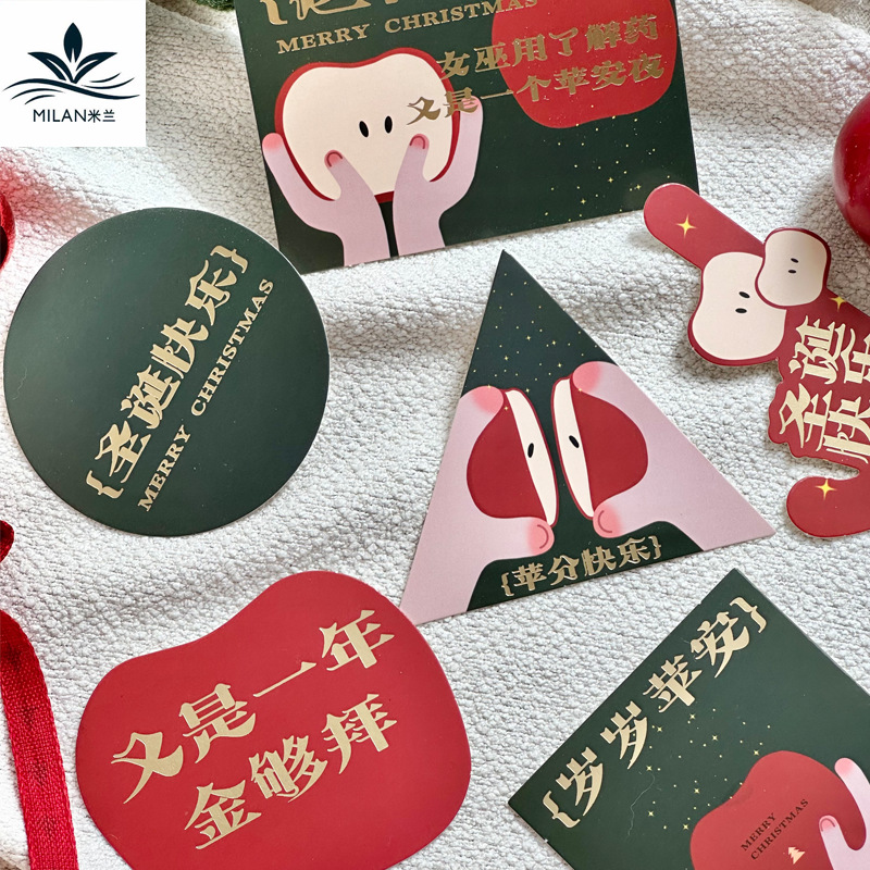 Tarjeta de felicitación de Navidad, tarjeta de regalo, tarjeta de regalo, tarjeta de manzana, tarjeta hecha a mano, tarjeta de decoración DIY, tarjeta de regalo