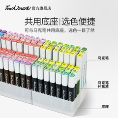 Mark pen refill liquid No. 5 touchmarkT3 alcohol oil color 15ml ink No. 120-126 ink