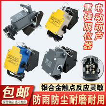 늄Ӻ��JLX3-11H�����N��λ�� ���_��г���λ�_�P �߶���λ��