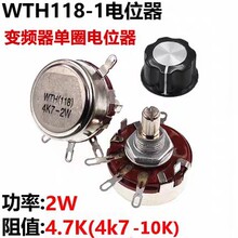 ��ͨ�ǻ�WTH118-4.7K-2W10K ��Ȧ̼Ĥ�λ�� 470R �λ��