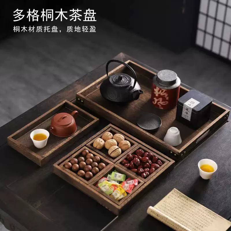 多格茶盘托盘围炉煮茶盘七件套中式日式茶盘组合早生贵子干果茶盘