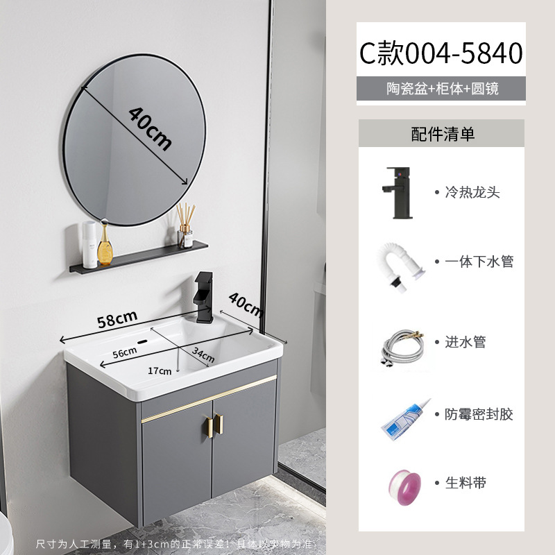 gabinete de lavabo de baño combinado espacio gabinete de baño de aluminio todo en cerámica tipo pared colgante transfronteriza lavabo de familia pequeña