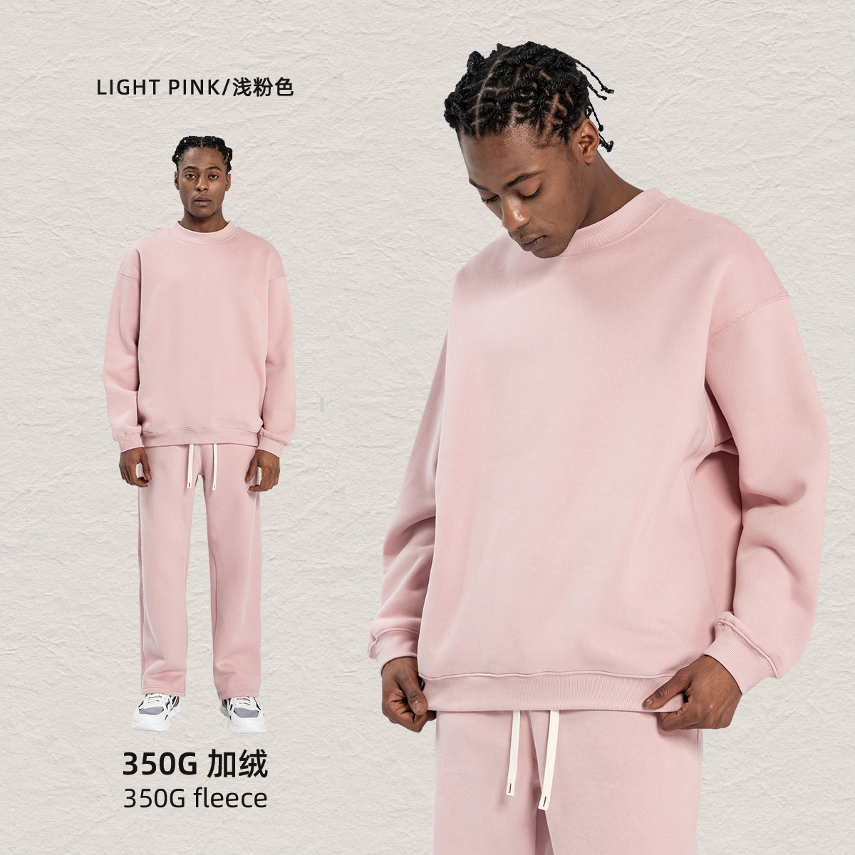 Sweatshirt-light pink