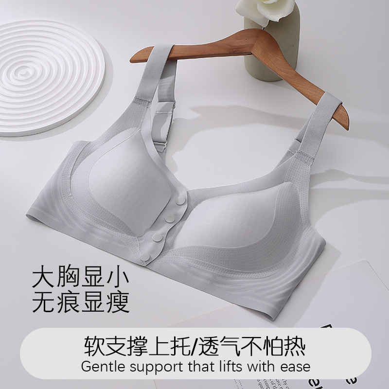 两件装妈妈大码文胸聚拢上托前扣按钮收副乳防下垂中老年无钢圈款|undefined
