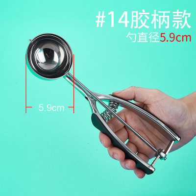 고무 손잡이 번호 14 직경 59mm