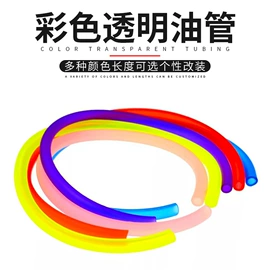 摩托安全用品;摩托车通用件;摩托车配附件