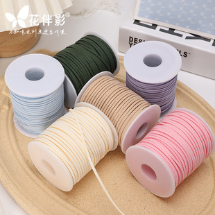 flower companion shadow korean wool with leather rope double-sided velvet rope with deerskin rope diy hand woven flower packaging material